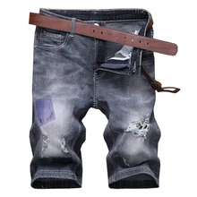 Новые мужские классические джинсовые шорты модные повседневные Классический прямой крой эластичные хлопковые рваные короткие джинсы Мужская брендовая одежда