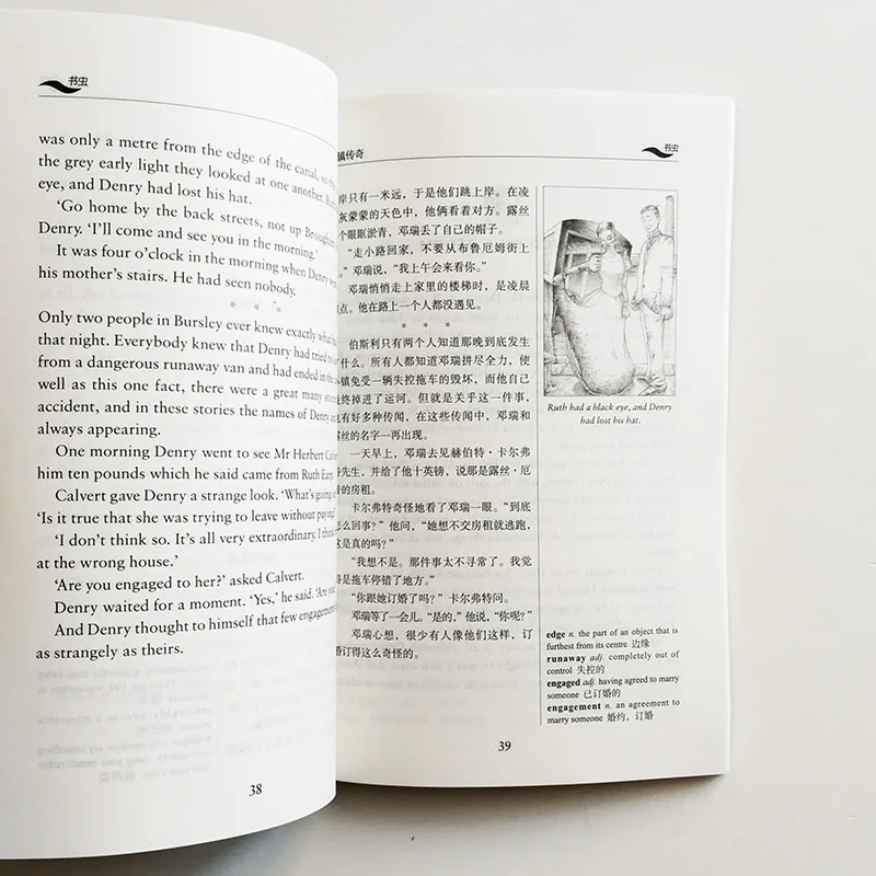 QQ20190405-5