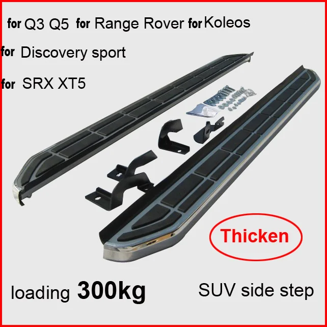 

Thicken load King running board side step for Range Rover Q3 Q5 SRX XT5 Discovery Sport Koleos,reasonable price, ISO9001 quality
