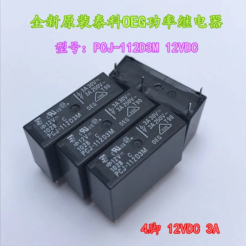 Реле OEG 4pin HF43F | Обустройство дома