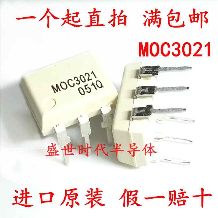 

10pcs/lot MOC3021 DIP-6 OPTOISOLATOR 5KV TRIAC In Stock