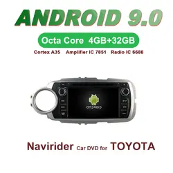 8-ядерный Android 8,0 4 ГБ Оперативная память dvd-плеер головное устройство gps навигация Радио стерео аудио магнитофон для TOYOTA YARIS 2012