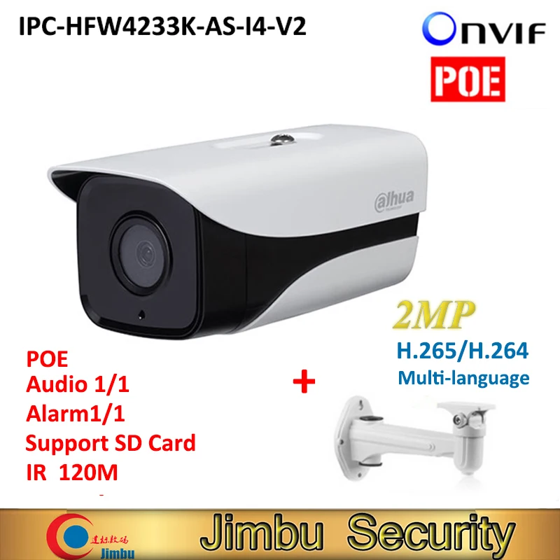

Dahua Stellar Camera IPC-HFW4233K-AS-I4 -V2 2MP H2.65 POE SD Card slot Audio1/1 Alarm 1/1 In/Out IP67 IR 120M network camera