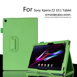 Для sony Xperia Z2 10,1 дюймов чехол для планшета Litchi PU кожаный чехол для sony Z2 Tablet тонкий складной чехол Бесплатная доставка