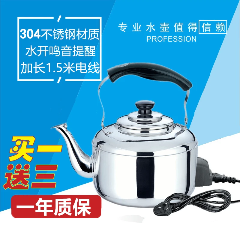 304 stainless steel electric kettle 10L high capacity whistle boil