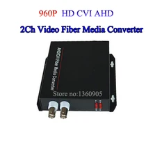 2 Channel CVI AHD Video optical Media Converter Transmitter Receiver -1Pair for 720P 960P AHD CVI HD camera CCTV