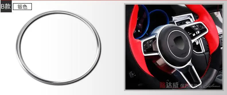 Алюминиевый сплав рулевого колеса Блестки крышка отделка автомобиля 3D Стайлинг для Porsche Panamera Cayenne macan украшение интерьера кольцо - Название цвета: B type Silver