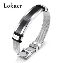 Lokaer регулируемый браслет для мужчин сетчатый ремешок по периметру 17-21 см черный/золотой цвет из нержавеющей стали Мужской обруча браслеты LGH877