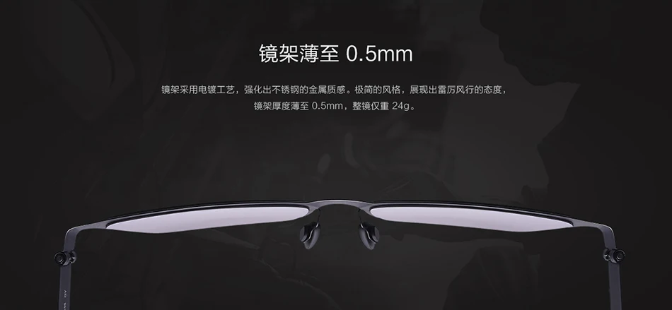 Original Xiaomi Mijia TS Nylon Polarized Sunglasses Ultra-thin Lightweight Designed for Outdoor Travel (10)