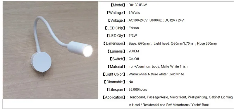 Topoch прикроватные Настенные светильники для роскошного отеля RV лодка модифицированный матовый белый светодиодный 3 Вт 200LM AC100-240V DC12-24V гибкий шланг 360 мм