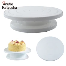 11 дюймов пластиковый торт поворотный стол противоскольжения Bakeware вертушки 360 градусов вращающийся подставка для торта украшения инструменты