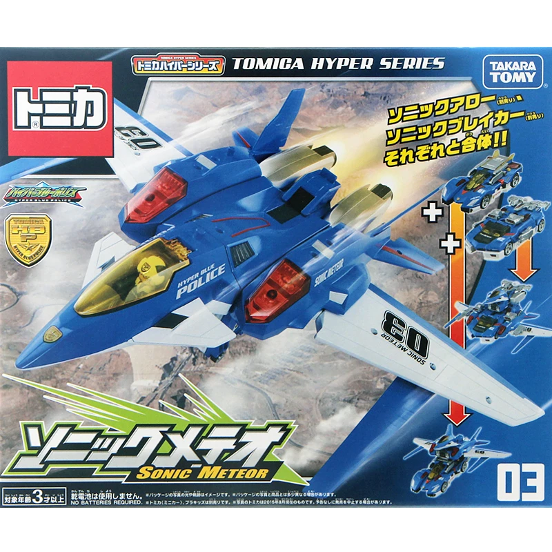 tomica plane