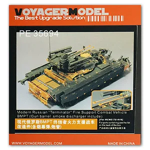 

KNL HOBBY Voyager Model PE35694 Russian BMPT Terminator Tank Support Carchair Upgrade Metal Etching Parts