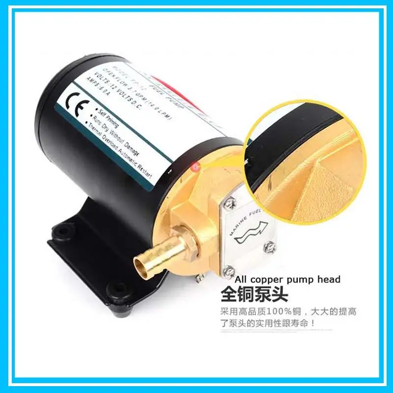 

DC Transfer Oil Pump 24V Electric Diesel Oil Pump For Lubricating Oil Other Viscous Oil FP-24