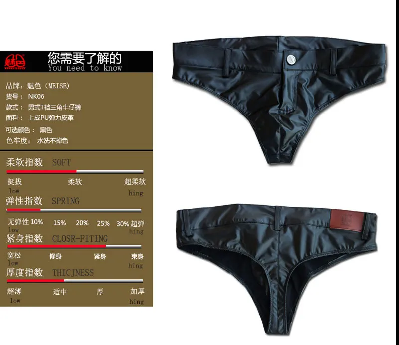 Sexy Men PU Shiny Hot Short T Crotch High Cut Cute Bikini Sexy Jeans Shorts Low Rise Micro Mini Short Culb Gay Wear F38 men underwear