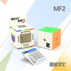 Мою mofangjiaoshi MF2 Cube 2x2 Magic Cube 2x2x2 Stickerless Скорость Пазлы Развивающие игрушки для детей cubo Stickerless