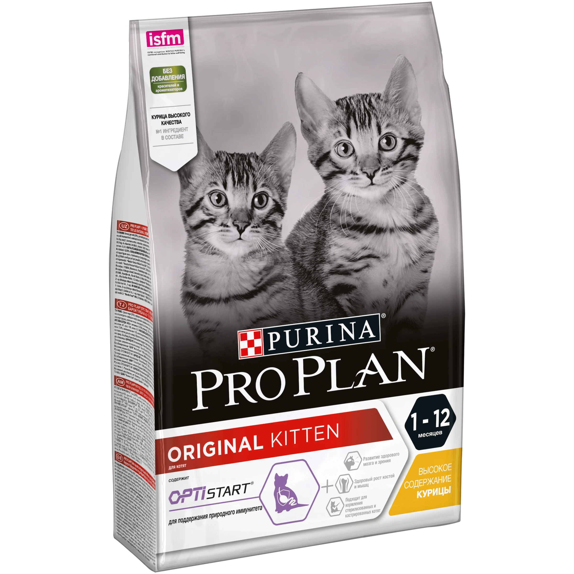 Сухой корм Purina Pro Plan для котят от 1 до 12 месяцев, с курицей, Пакет, 3 кг