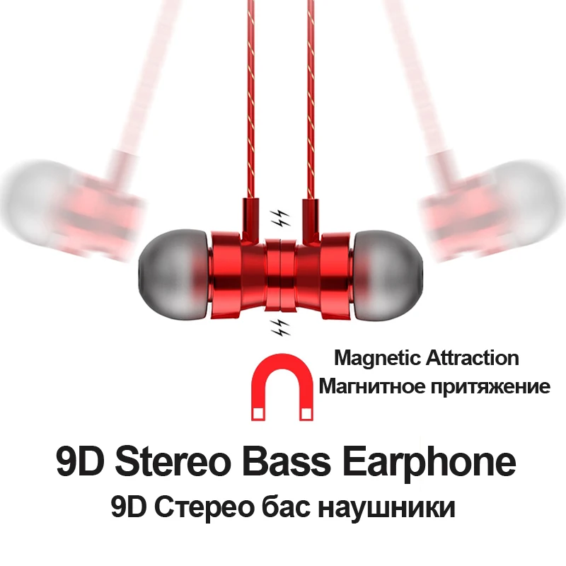 SIMVICT N7 Magic магнит притяжения наушники Металл Bass Наушники для спортивные с