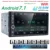 2 GB RAM Quad Core Car Electronic autoradio 2din android 7.1 car media player stereo GPS Navigation WIFI+Bluetooth+Radio+4G DAB+