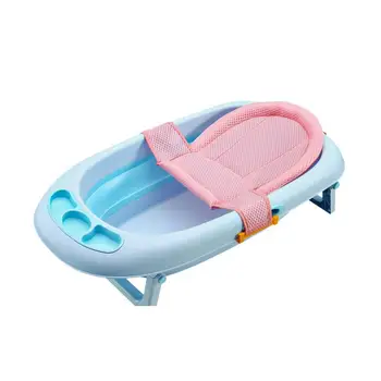 

Baby Infant T Shape Bath Seat Support Net for Bathtub