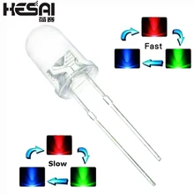 100 шт./лот F5 5 мм быстрая/медленная RGB Вспышка красный зеленый синий Радуга многоцветный светильник светодиод Круглый СВЕТОДИОДНЫЙ полноцветный
