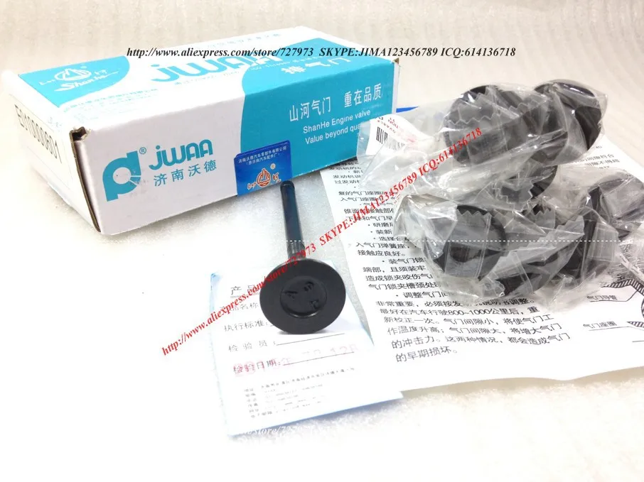 Впускной и выпускные клапаны для GEELY MK CK 1.5L 1.6L Lifan Smily BREEZ Солано 320 520 620 1.3L 1.6L E010000501/E010000601 16 шт./1 комплект