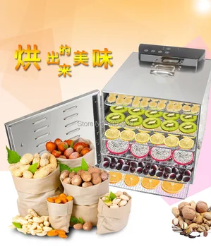 

Multifunctional Electric Food Dehydrator Fruit Vegetable Herbal Meat Dryer Snack Food Dryer Fruit Dewatering Machine