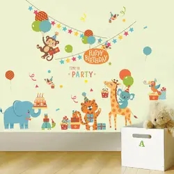 Мультфильм Животные День рождения стены стикеры Детская комната детская комната обои плакат Тигр обезьяна жираф слон вечерние Наклейка на
