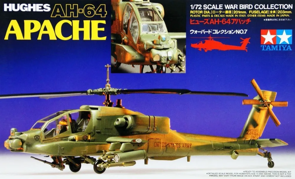 Tamiya 60707 масштаб 1/72 модель атаки вертолета комплект американской армии Hughes AH-64