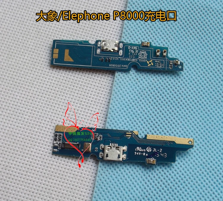 1X ELEPHONE P7000 P8000 MICRO USB CONECTOR CONNECTOR PORT CARGA CHARGE DOCK 1X ELEPHONE P7000 P8000 MICRO USB CONECTOR CONNECTOR PORT CARGA CHARGE DOCK
