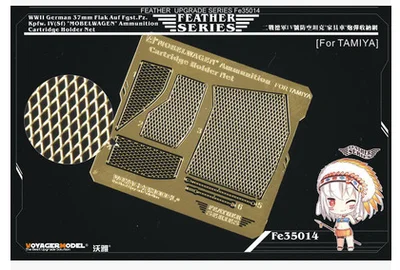 

KNL HOBBY Voyager модель FE35014 мировая война II немецкая армия IV Танк для ПВО "мебельная машина" снаряды для хранения сети