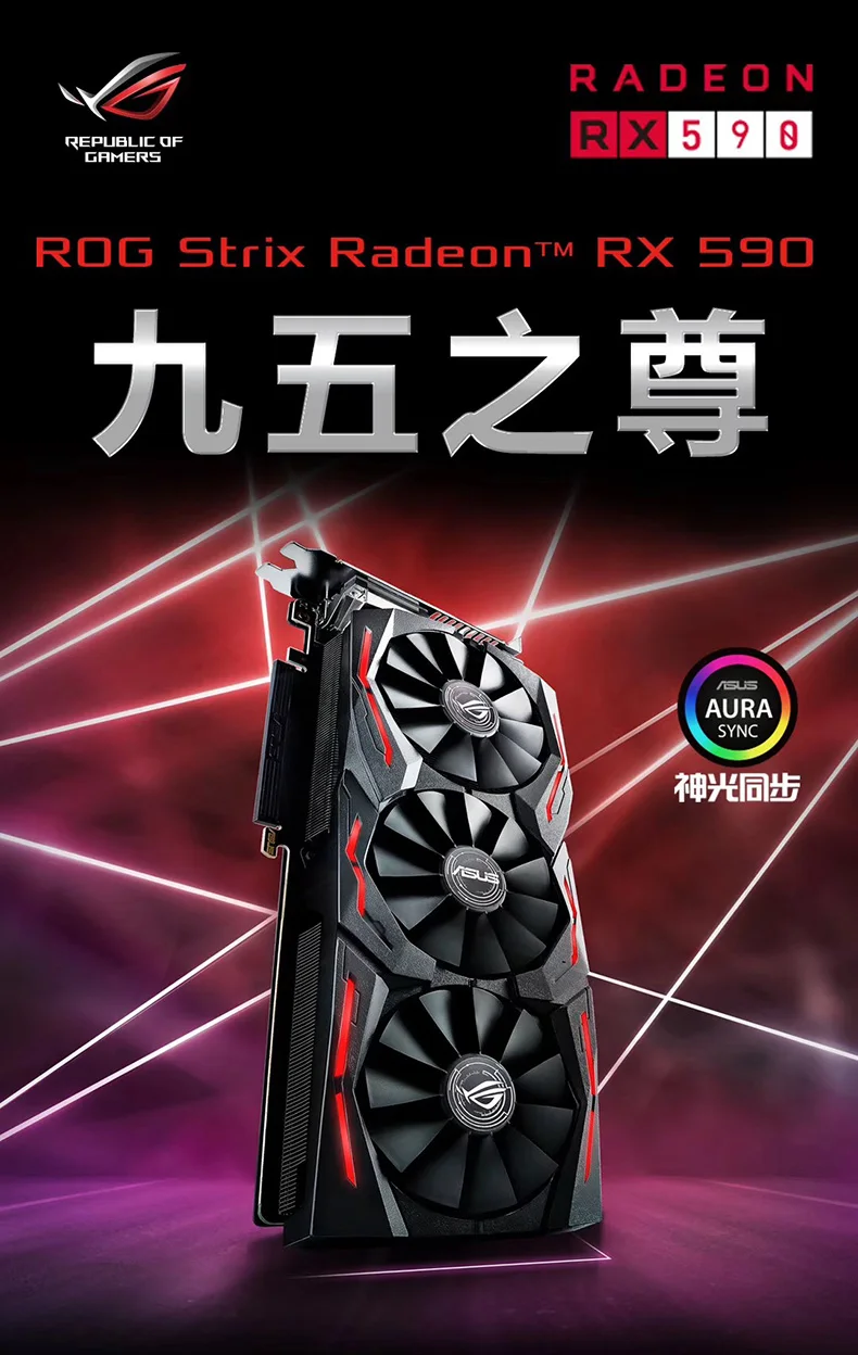 Игровая графика ASUS ROG-STRIX-RX 590-8G-GAMING