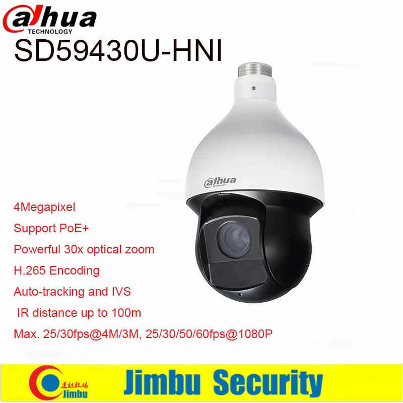 

DahuaPTZ Camera 4MP IP camera SD59430U-HNI 30x IR PTZ 30x optical zoom H.265 Auto-tracking support PoE+ IR100m IP66