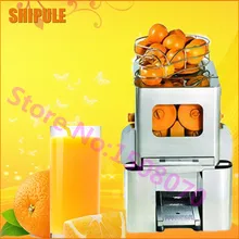 110 v/220 v shipule 2000E-5 orange соковыжималка Коммерческая соковыжималка для фруктов машина для продажи