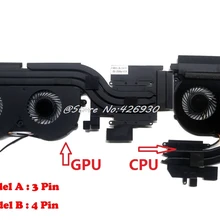 Модули вентиляторов охлаждения для CLEVO P950ER P955HR P955EP6 P955EE6 P960EP6 6-31-P95E2-101 6-31-P95E2-501 6-31-P9502-102