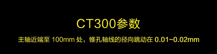 CT300 бытовой токарный станок небольшой многофункциональный токарный станок буровой и фрезерный станок металлический фрезерный станок токарный станок