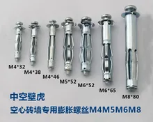  M4*32/M4*38/M4*46 15pcs/lot Hollow expansion screws / bolts / hollow wall dedicated Expansion Screws for Hollow walls 