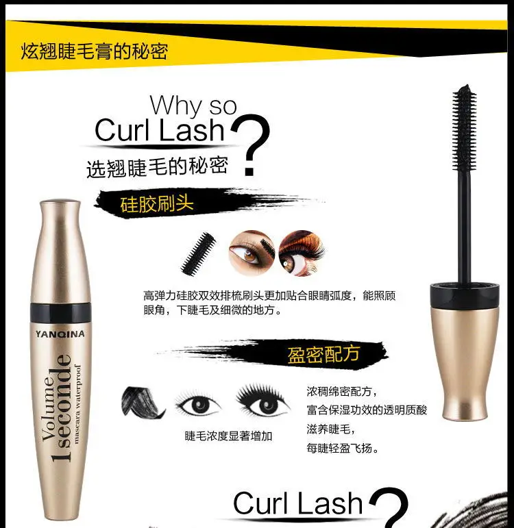  Mascara1_05_ King of picture