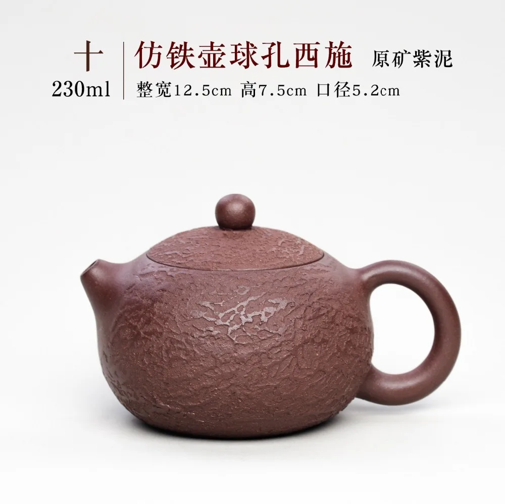 Аутентичный чайник Zisha, Xi Shi, Исин, известный, ручной работы, чайники из фиолетовой глины, кунг-фу, чайный чайник, подарочный набор
