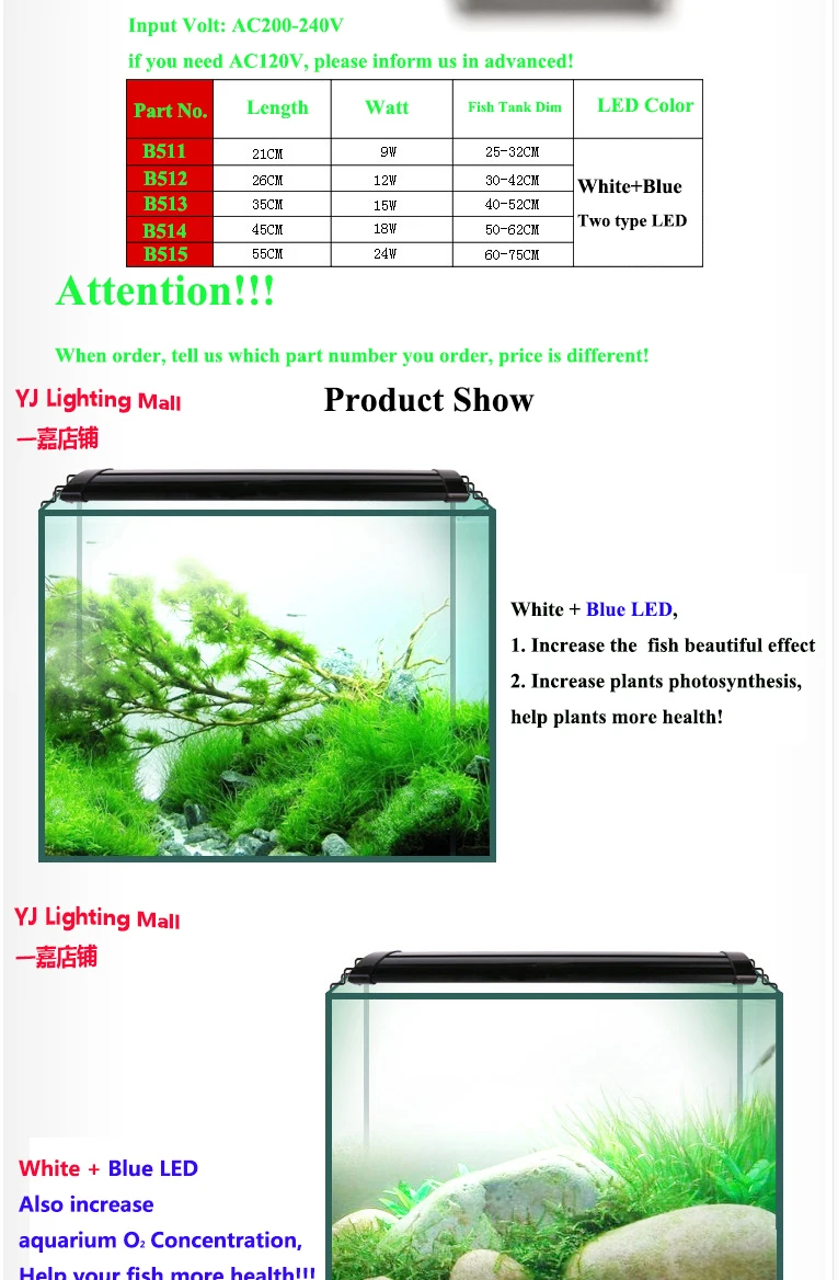 Дешевый B511 9 Вт 21 см светодиодный светильник для аквариума белый+ синий светодиодный светильник подходит для аквариумов с рыбными рифами лайнер-бар дизайн не может использоваться под водой