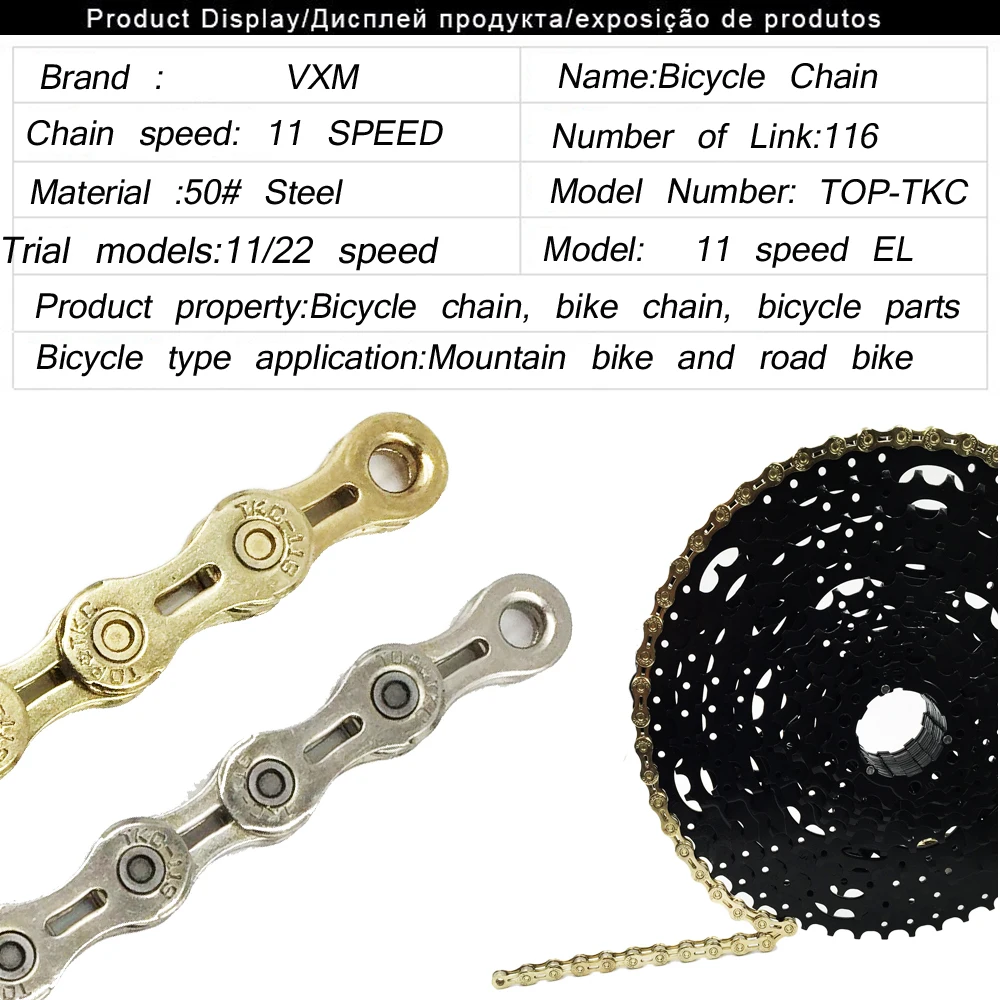 11 speed bike chain