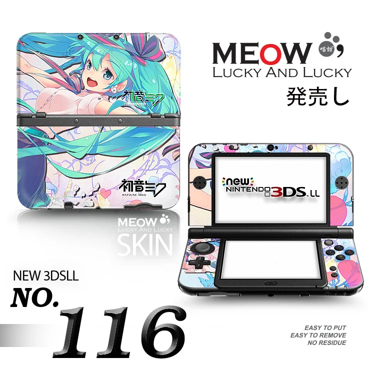 Хацунэ Мику Винил Защитная Наклейка для Nintend 3DS XL LL скины стикеры s для новых 3DS XL Стикеры