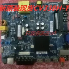 Новые и оригинальные CV338H-T42 для ST3151A05-8