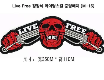 

13.7'' inches Embroidery twill Biker Patches LIVE FREE OR DIE for Jacket Back Motorcycle