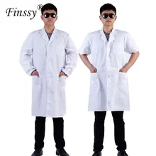 Два стиля с длинным рукавом/короткий рукав доктор свободная большая белая защитная одежда Llaboratory комбинезоны специальная униформа Одежда
