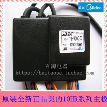 

Midea 10HR20Q.02 JDEC pulse igniter JSQ20-10HR controller pulse JDEC