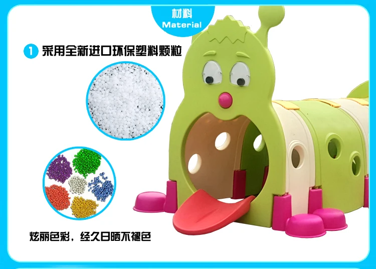 Детский сад Раннее детство гусеница бурение отверстие дети пластиковые ползающие туннель Эльф Детские домашние и наружные игрушки