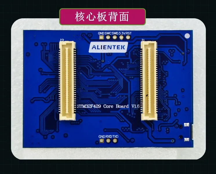 Пунктуально-атомная плата Apollo STM32F429IGT6, макетная плата STM32F4