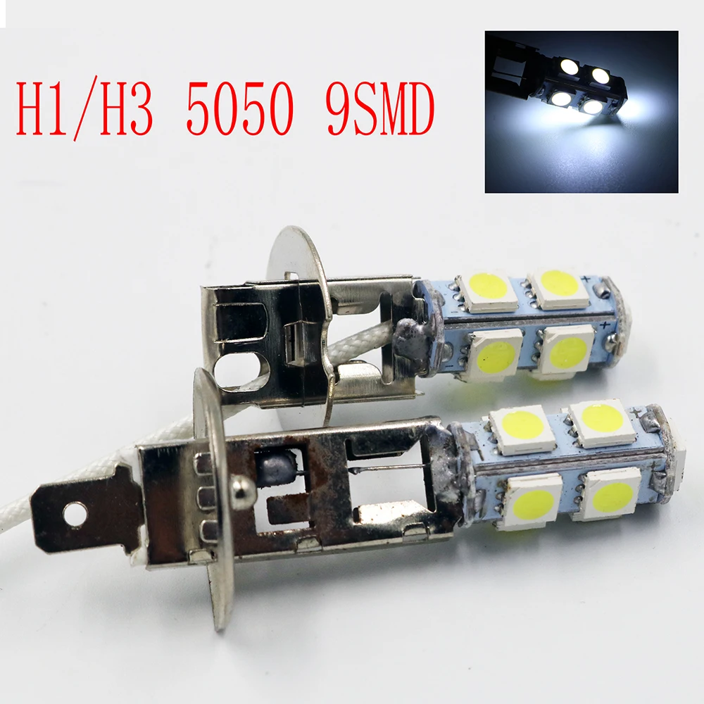 YSY 2PCS H1 H3 5050 9SMD LED DC12V Auto Car Fog Light Lamp Bulbs 8000K White | Автомобили и мотоциклы
