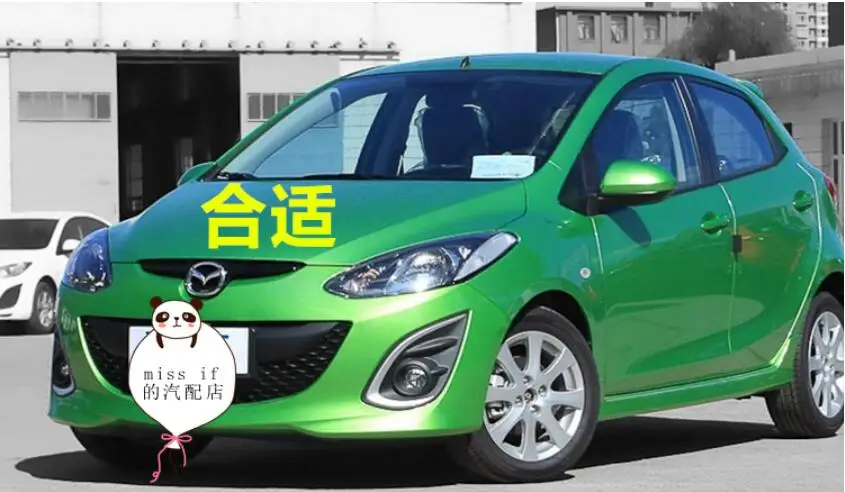 Автомобильный Стайлинг для Mazda 2, фара Demio 2007~ 2011/2012~, Мазда 2, фара, СВЕТОДИОДНЫЙ DRL hi lo Beam H7 HID Xenon, автомобильные аксессуары